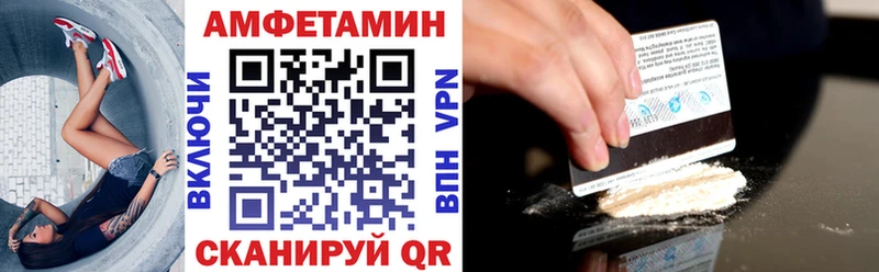 Amphetamine Premium  Купить закладки  Темников 