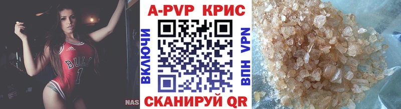 Купить где  Темников  Alpha-PVP VHQ 