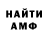 МЕТАДОН белоснежный Winkiper live