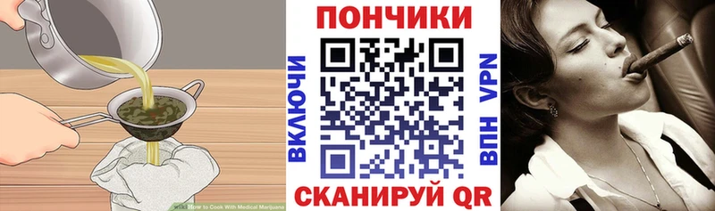 Купить где  Темников  Еда ТГК марихуана 