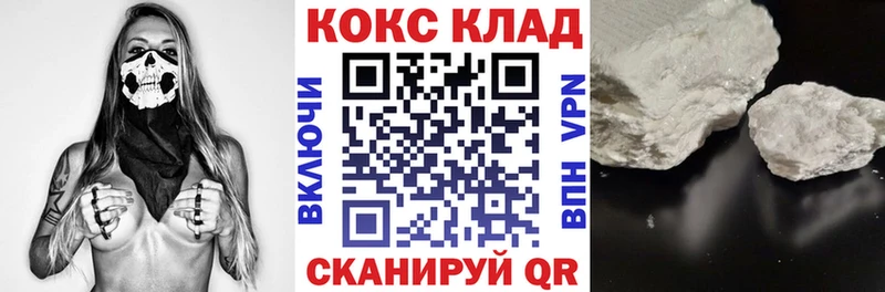 Кокаин Эквадор  Купить закладки  Темников 