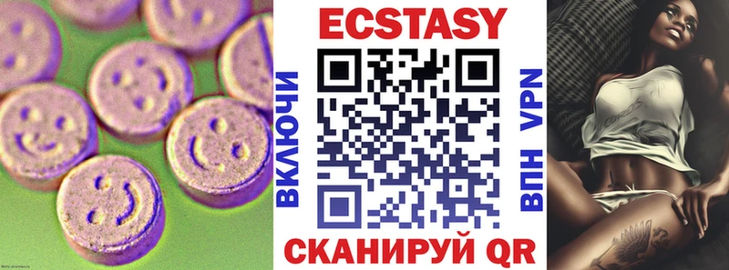 Купить  Темников  Экстази 280мг 
