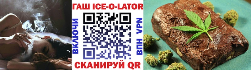 ГАШИШ VHQ  Купить  Темников 