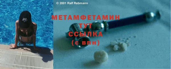 гашик Инсар