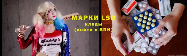 COCAINE Инта