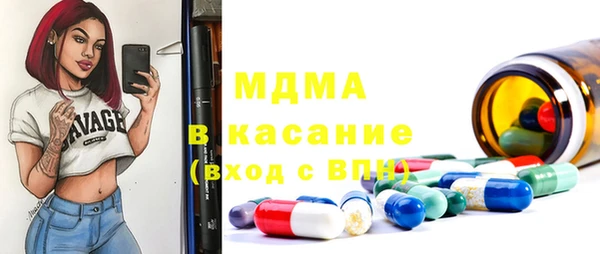 гашик Инсар