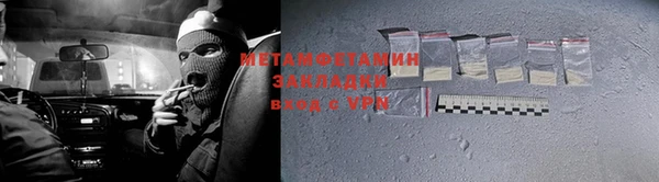 гашик Инсар