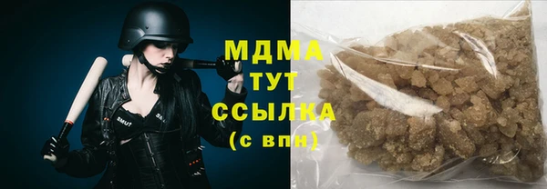 COCAINE Инта