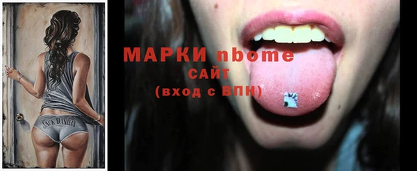 марки nbome Иннополис