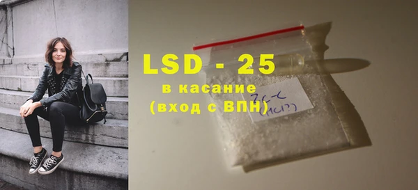 гашик Инсар