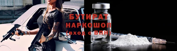 гашик Инсар