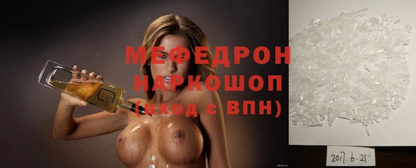 COCAINE Инта