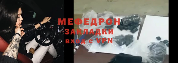 гашик Инсар