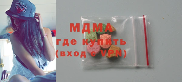 COCAINE Инта