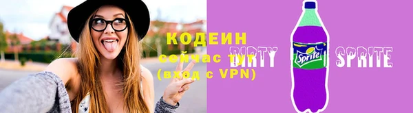 COCAINE Инта