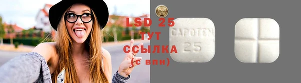 COCAINE Инта