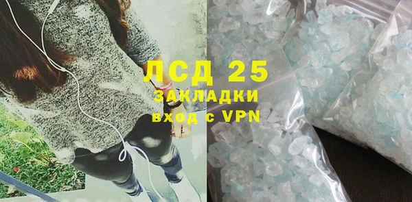 гашик Инсар