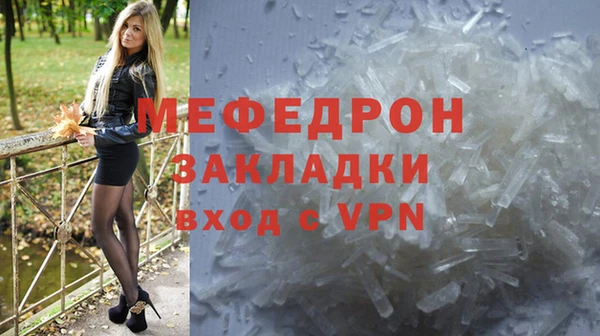 COCAINE Инта