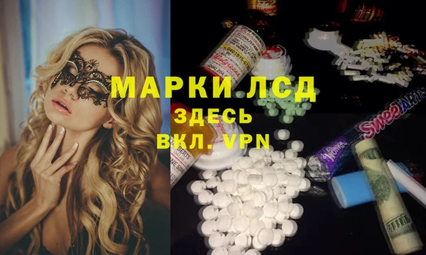 COCAINE Инта