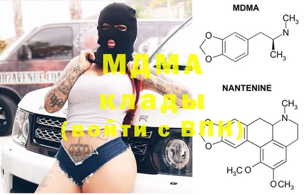 COCAINE Инта