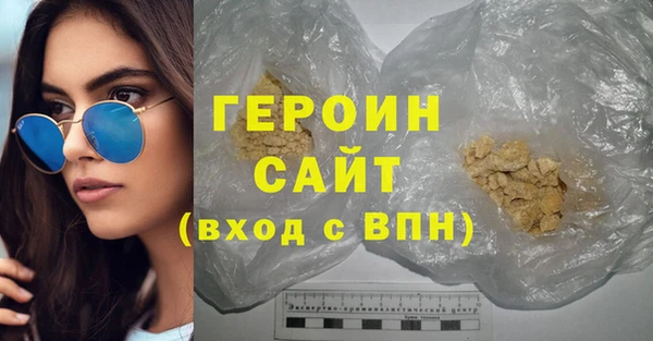 COCAINE Инта