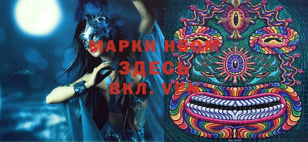 COCAINE Инта