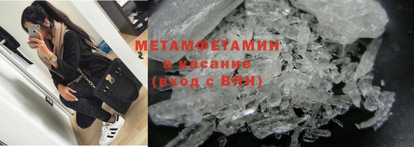 COCAINE Инта