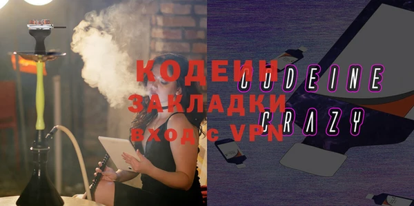 COCAINE Инта