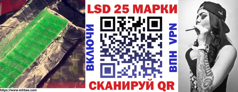 ЛСД экстази кислота  Купить закладки  Темников 