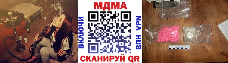 МДМА VHQ  Купить  Темников 