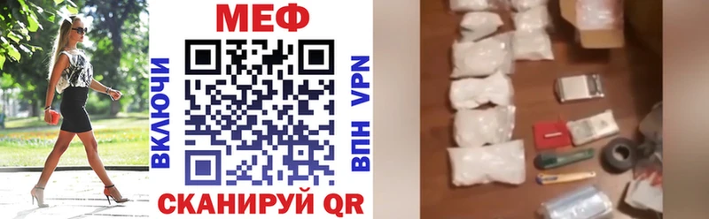 Купить  Темников  Мефедрон мука 