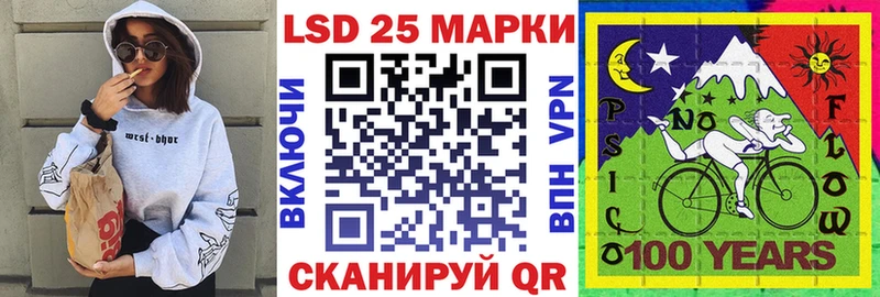 Купить  Темников  Марки N-bome 1500мкг 