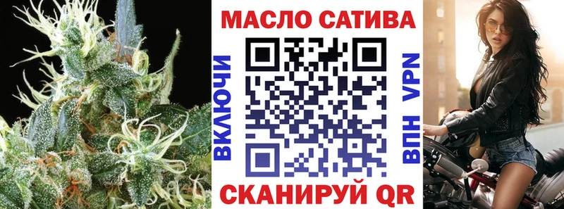 Дистиллят ТГК THC oil  Купить  Темников 
